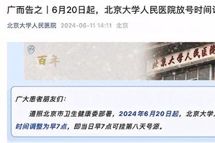 弗雷：我得知有传闻称国米可能尝试引进本泽马，但桑切斯要先离队