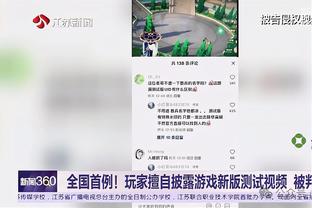 迪马：加斯佩里尼对CDK进行了改造，这种交易对亚特兰大并不陌生