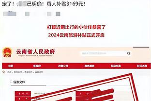 江南app在线登录官网入口截图3