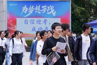 大合同还在吗？布里奇斯12中8砍19分 两战场均18分