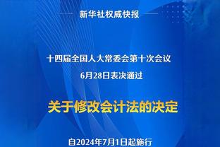 马龙：国王投进了很多三分 今日我们打出了最糟表现之一