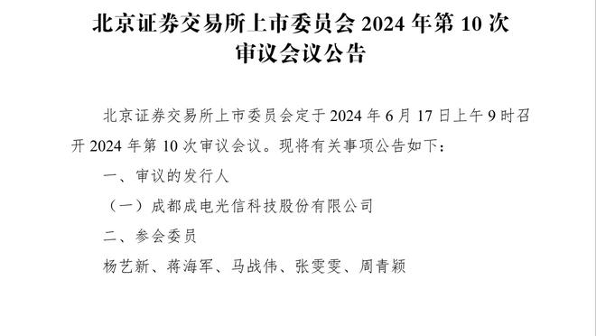 巴萨官方：罗克将在29号下午首次参与俱乐部训练