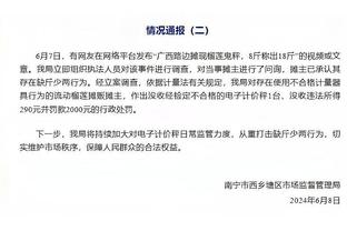 博主：C罗中国行大概率下周官宣，C罗不会踢满全场